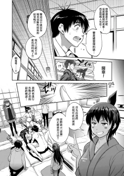 Page 12 of Joshi Luck!4 | 女子棍球社! ～2 Years Later～4