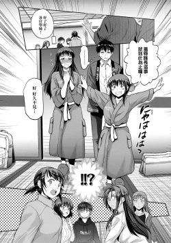 Page 17 of Joshi Luck!4 | 女子棍球社! ～2 Years Later～4