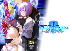 Page 21 of Shielder ni mo Aru Jakuten 1+2