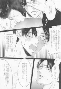 Page 27 of kyo、anatanotsugaininarimasu。