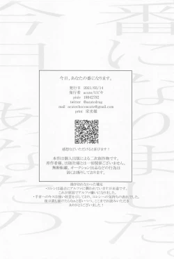 Page 41 of kyo、anatanotsugaininarimasu。