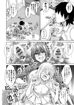 Page 41 of Sei o Kurau Oni no Tsubomi- Little devil sucking sperm and souls