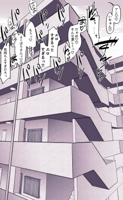 Page 3 of Itsumo Usugi na