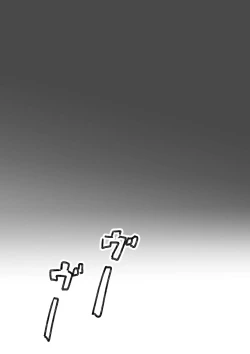 Page 26 of Psycho Les Senpai VS Namaiki Bitch Gal