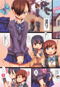 Page 2 of SENZOKU MIDNIGHT