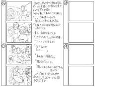 Page 289 of Pako-Pako Shisugite Baka ni Naru