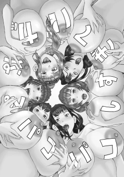 Page 293 of Pako-Pako Shisugite Baka ni Naru