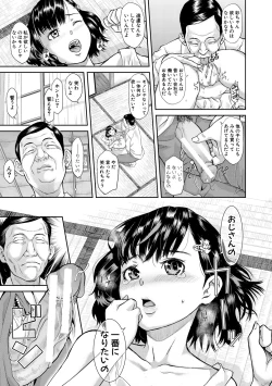 Page 56 of Pako-Pako Shisugite Baka ni Naru