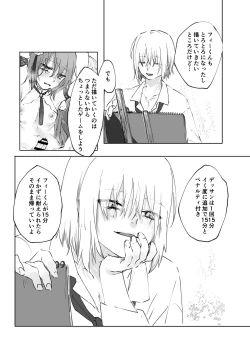 Page 22 of Nude Model nante  Kiitemasen!!