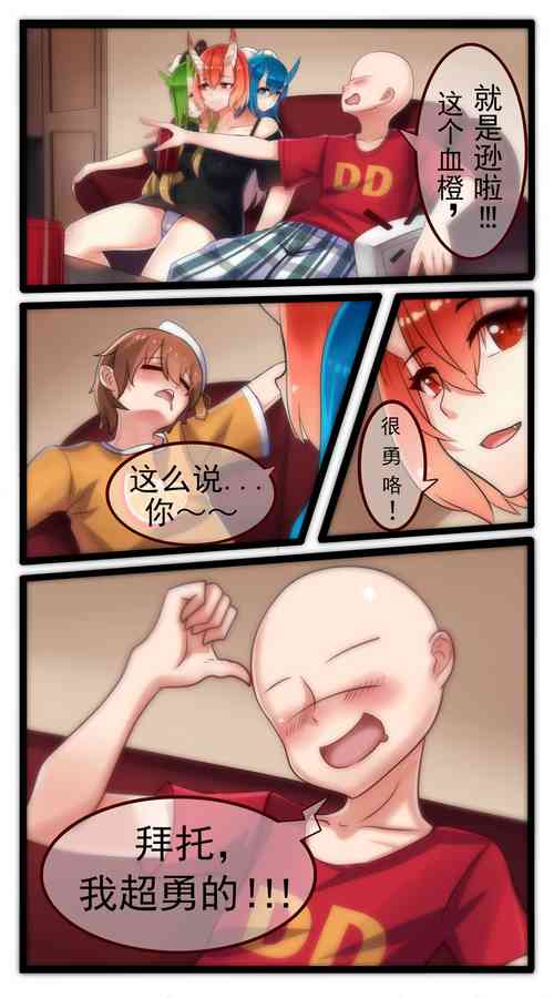 Download 提妈喜欢收留俏佳人