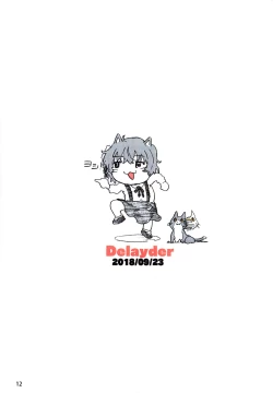 Page 10 of Limitter SHT2018 Autumn