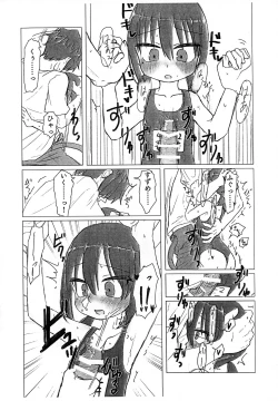 Page 6 of Sukumizu de Ecchi shiyou.
