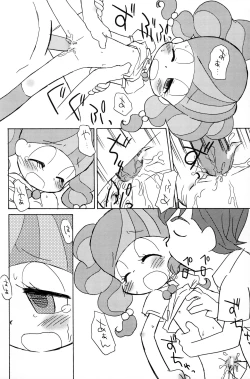 Page 11 of Koro-koro Koron