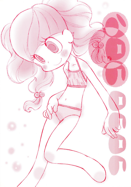 Download Koro-koro Koron