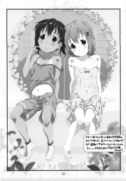 Page 10 of Diretto Choi Mato Sono 2