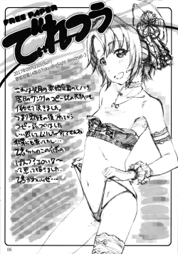 Page 6 of Diretto Choi Mato Sono 2