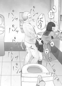 Page 101 of itumo kirei ni go siyou itadaki arigatou gozai masu。