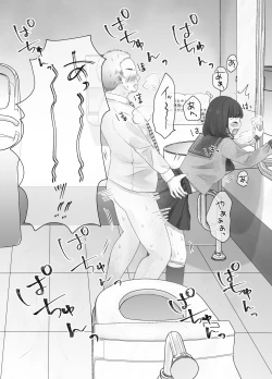 Page 102 of itumo kirei ni go siyou itadaki arigatou gozai masu。