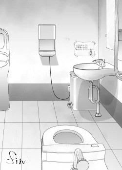 Page 116 of itumo kirei ni go siyou itadaki arigatou gozai masu。