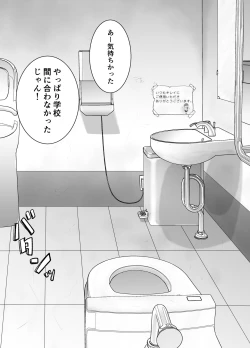 Page 14 of itumo kirei ni go siyou itadaki arigatou gozai masu。