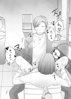 Page 21 of itumo kirei ni go siyou itadaki arigatou gozai masu。