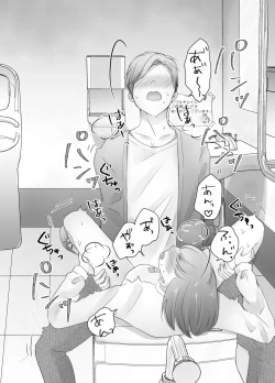 Page 24 of itumo kirei ni go siyou itadaki arigatou gozai masu。