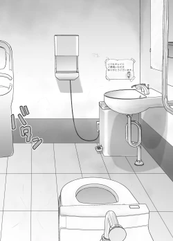 Page 65 of itumo kirei ni go siyou itadaki arigatou gozai masu。