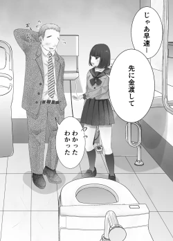 Page 93 of itumo kirei ni go siyou itadaki arigatou gozai masu。