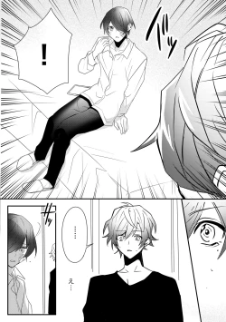 Page 24 of Twilight MoonComic Ban