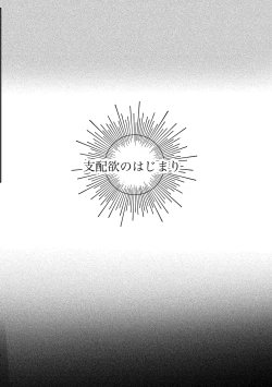 Page 26 of Twilight MoonComic Ban