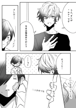 Page 27 of Twilight MoonComic Ban