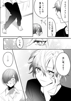 Page 30 of Twilight MoonComic Ban