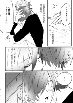 Page 32 of Twilight MoonComic Ban