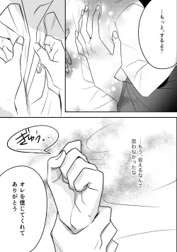 Page 37 of Twilight MoonComic Ban