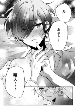 Page 7 of Twilight MoonComic Ban