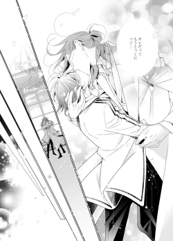 Page 75 of Ai to Yokubou wa Atarashii Gakuen de