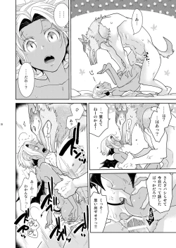 Page 28 of Sheri to Himitsu no Halloween side ORANGE