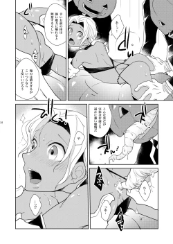 Page 24 of Sheri to Himitsu no Halloween side BLACK