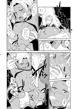 Page 28 of Sheri to Himitsu no Halloween side BLACK