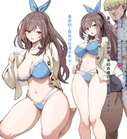 Page 2 of 月岡恋鐘（中国翻訳）