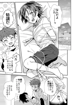 Page 39 of Shota Sextet 3