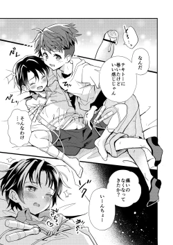 Page 41 of Shota Sextet 3