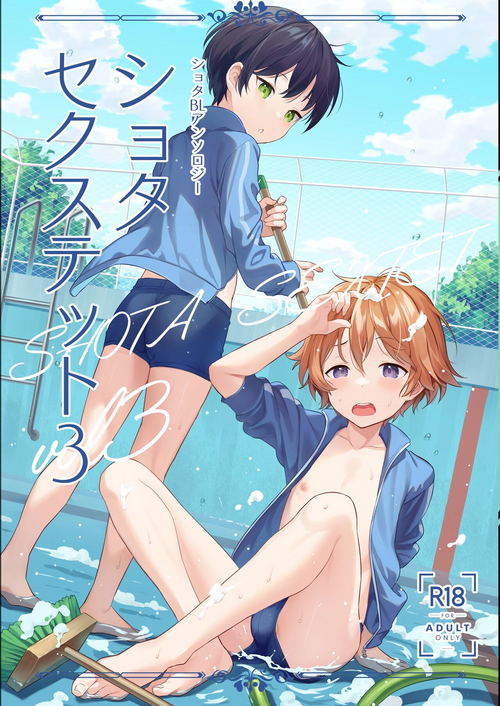 Download Shota Sextet 3