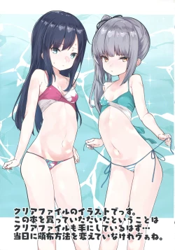 Page 10 of Sweet Sweet!