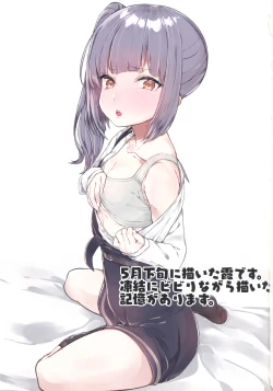 Page 2 of Sweet Sweet!