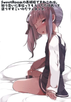 Page 5 of Sweet Sweet!