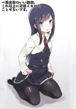 Page 6 of Sweet Sweet!