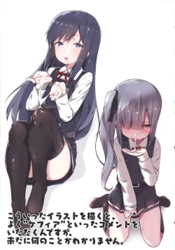 Page 8 of Sweet Sweet!