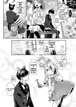 Page 115 of Amaama Koakuma | Sweet Sweet Little Devil