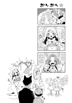 Page 151 of Amaama Koakuma | Sweet Sweet Little Devil